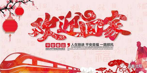 你把青春奉献给了北国春城！欢迎回家永远的13号姜宇星