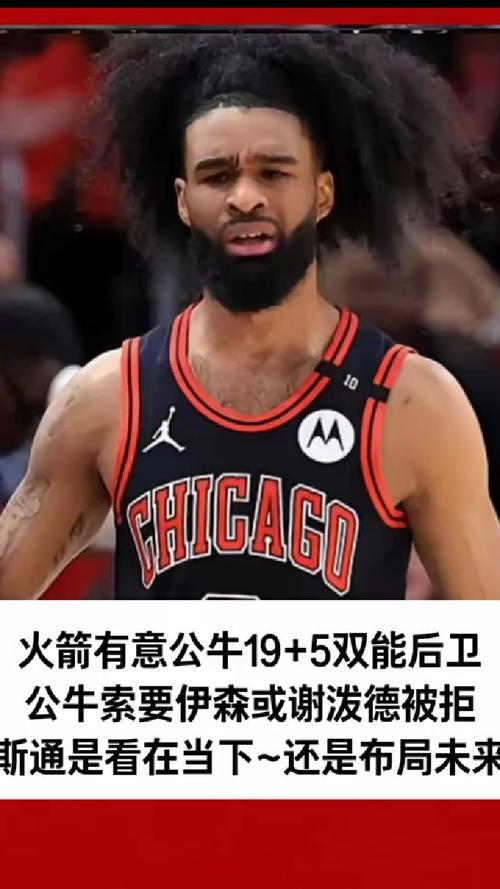 ESPN：多诺万是北卡主帅头号热门此前曾有报道他有意离开公牛