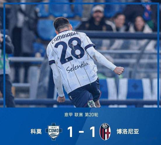 米体报道巴斯托尼积极复出渴望首发摆脱北马败局的阴霾_意甲直播