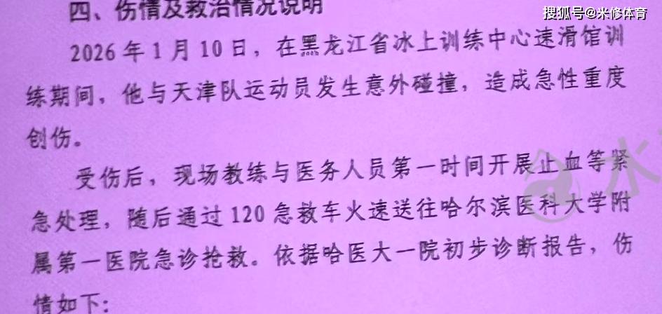 库卢社媒发文：一瘸一拐是因为膝盖进行了一次小手术，现在很好