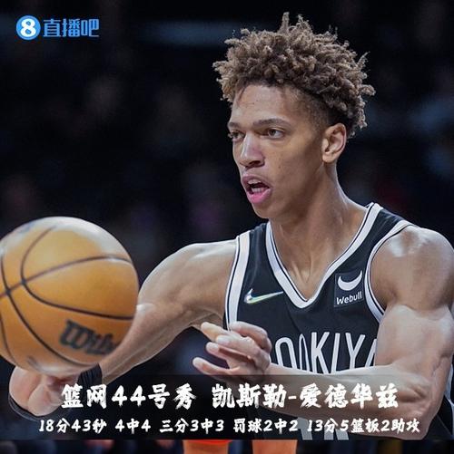 无力回天！廖三宁13中8拿到19分5板4助三分2中1