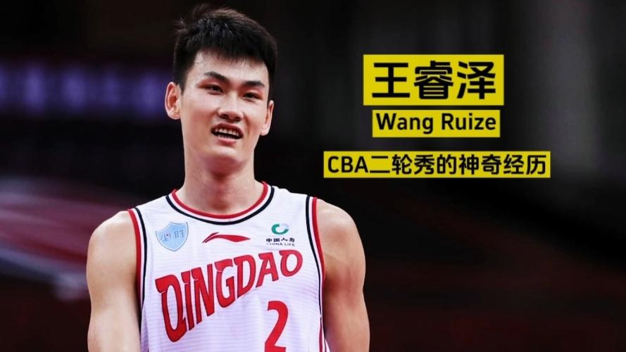最强二轮秀！王睿泽10中6拿到17分4助三分6中3
