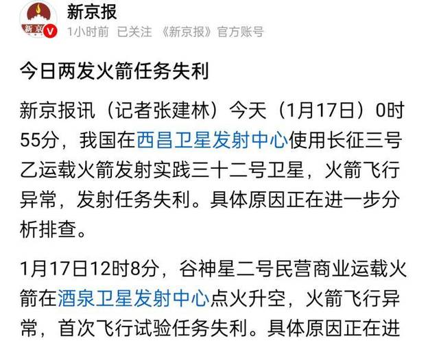 用起来连续使用，不用起来打入冷宫，火箭的人员真是安排莫名其妙