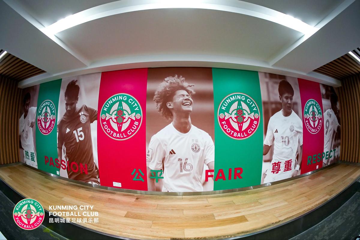 从中乙降级！昆明城星官方：构建自己的青训体系并非阶段性退让