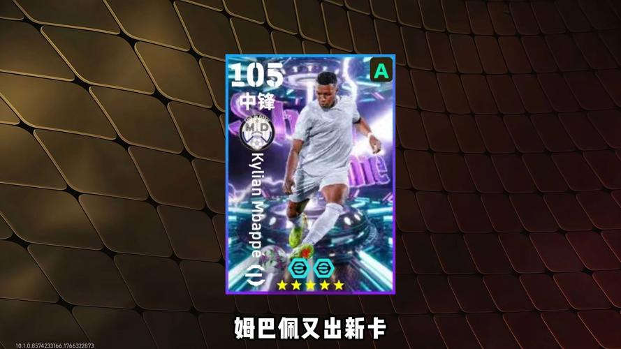 姆巴佩晒精准投球至垃圾桶视频并NBA：给个10天短合同呗