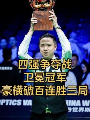 裁判正义执行！wayward首局直接被判负：打野选手迟到39分钟