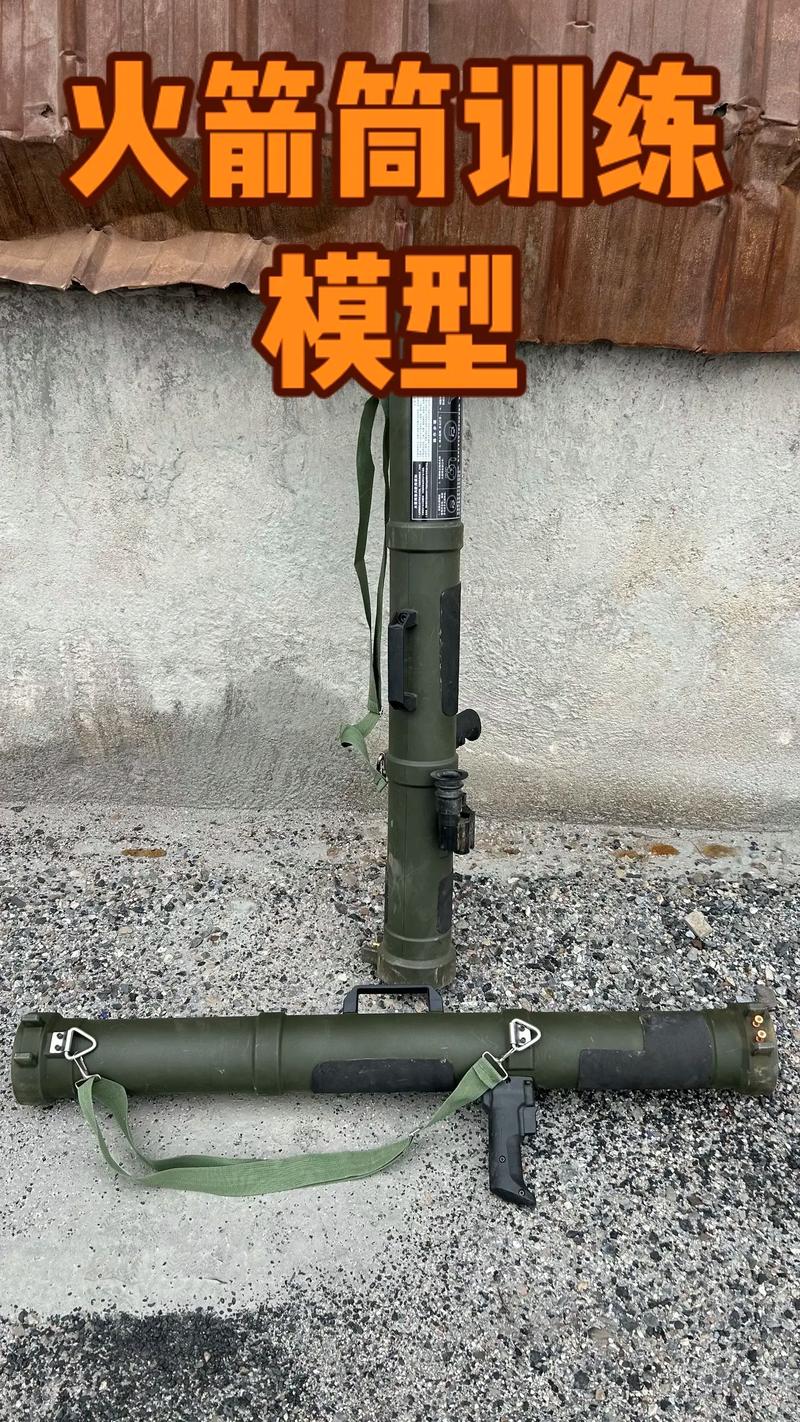 火箭筒是轻武器吗，火箭筒属于什么武器？