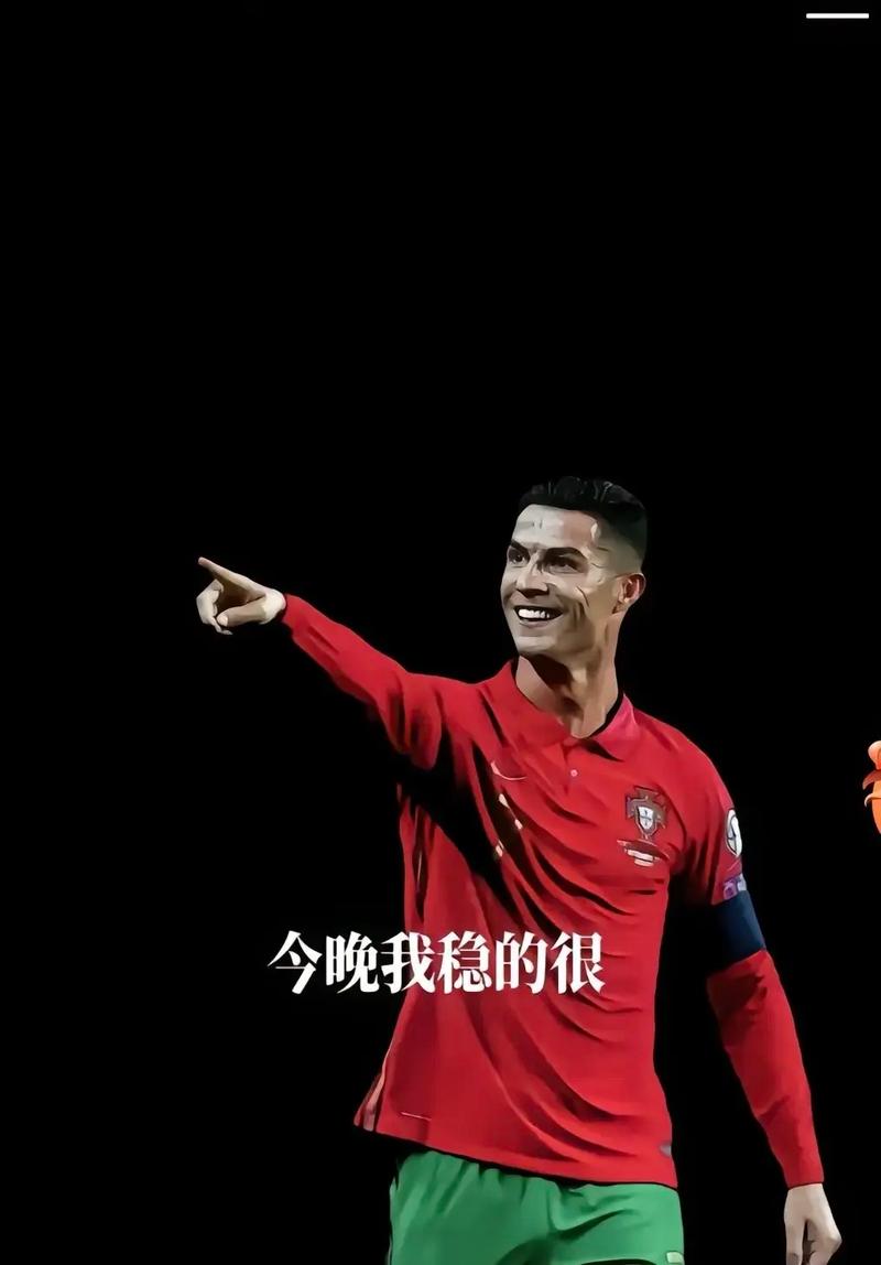 c罗为什么要那么多孩子？c罗为什么总裁？