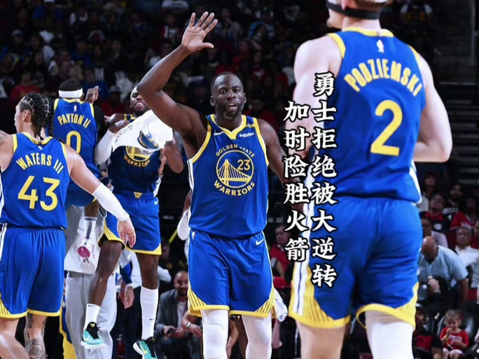 勇士vs奇才回顾，勇士vs奇才回顾全场