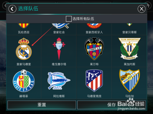 fifa足球世界兑换码在哪输入，fifa足球世界兑换码入口