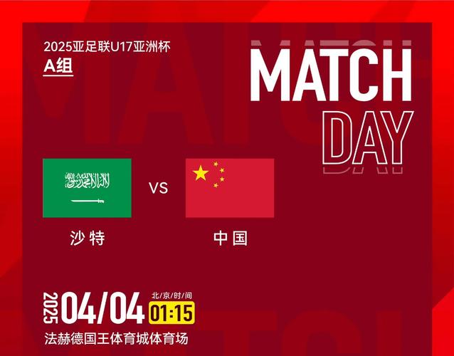 今晚有曼联的比赛吗，今天曼联比赛cctv五直播吗？