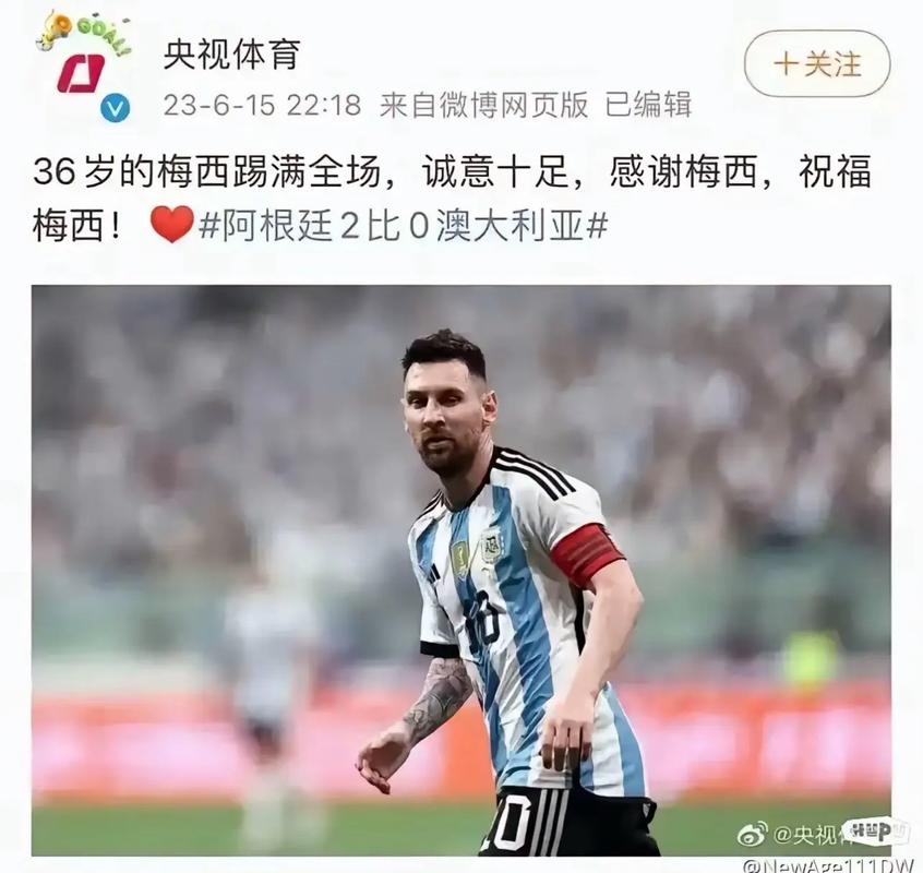 西蒙尼看到梅西热身了是哪场比赛，西蒙尼采访看到梅西热身