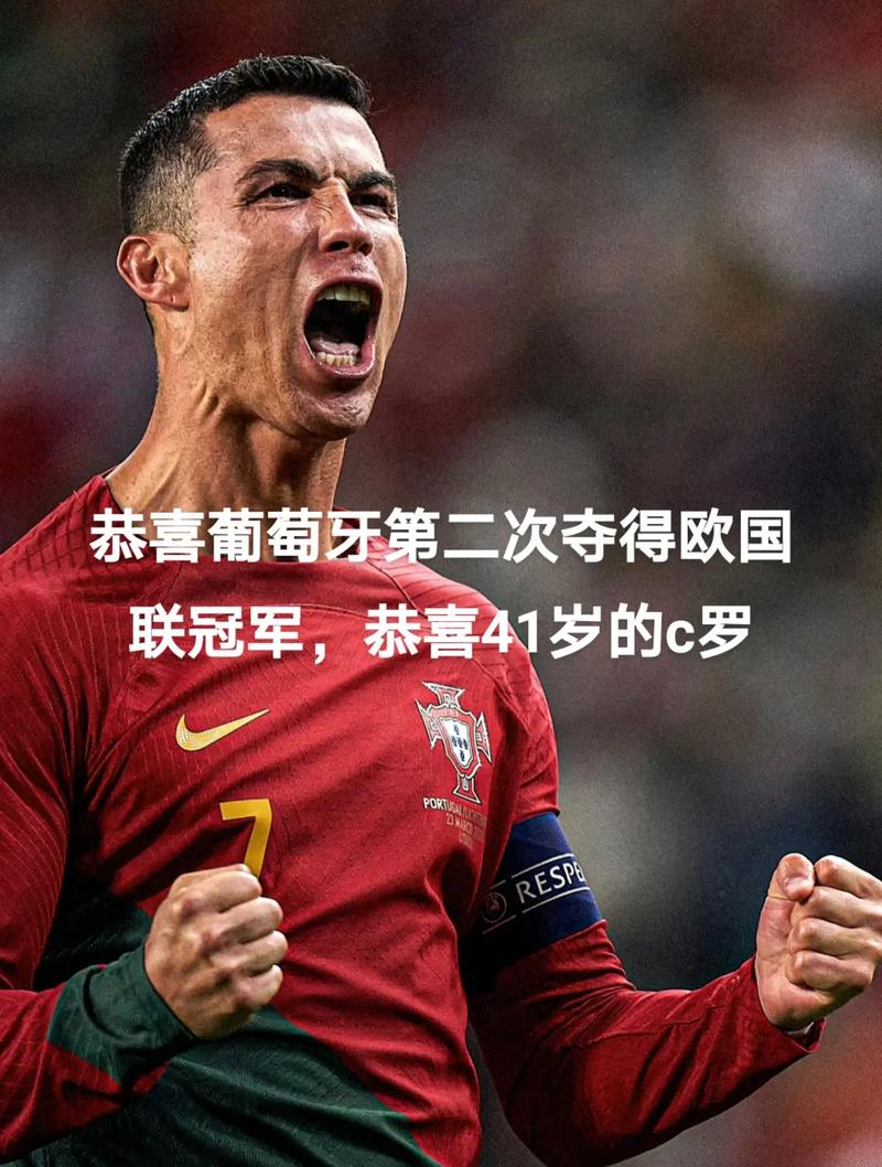 c罗获得意甲冠军，c罗意甲出场次数