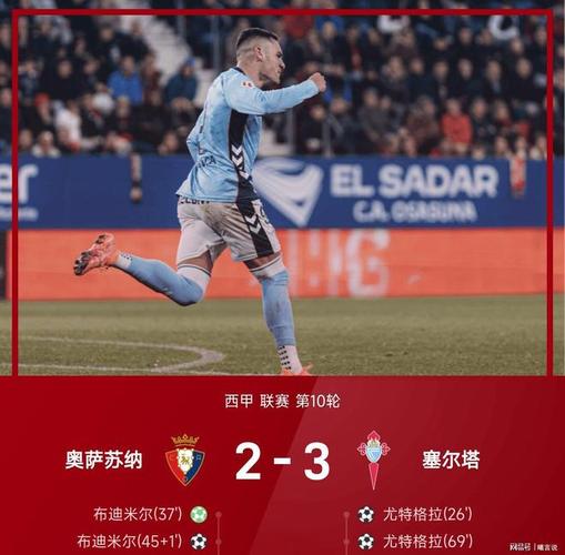西甲巴萨最新比赛时间，西甲最新战报巴萨胜黑马夺冠在即？