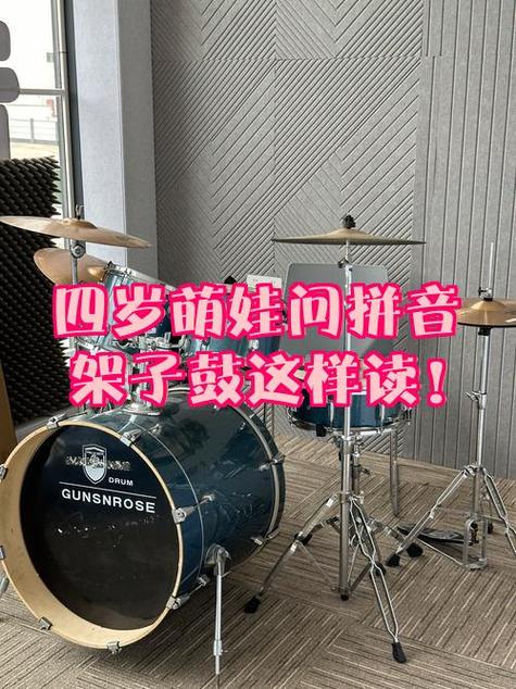 爵士的拼音怎么打？爵士的拼音是什么呢？