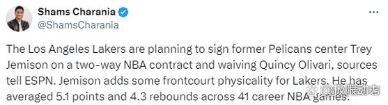 湖人获5人补强名单，2020湖人补强计划