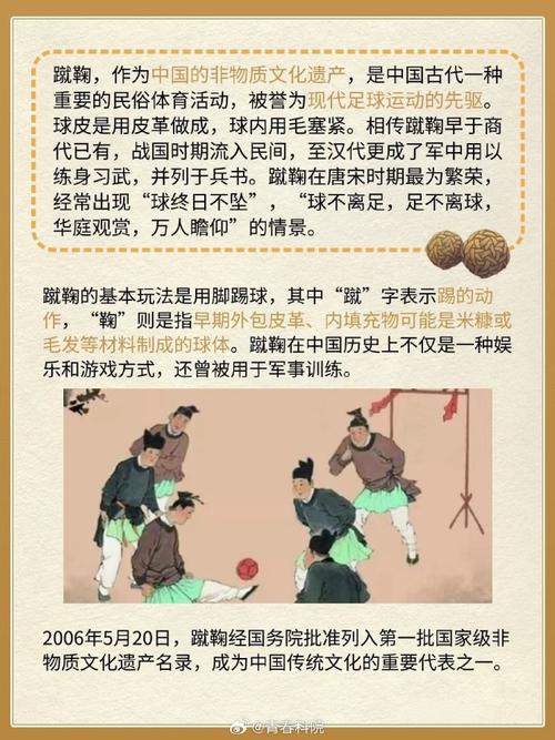 第一届古代奥运会有什么项目，第一届古代奥运会是在哪个国家举行的？