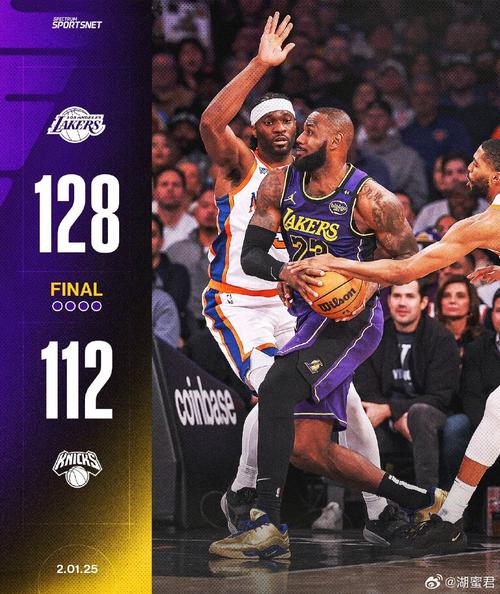2月6号尼克斯vs湖人？尼克斯 湖人nba尼克斯对湖人视频直播？