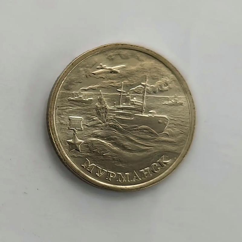 2018年俄罗斯世界杯纪念币几号领，2018年俄罗斯世界杯纪念币现在升值了吗？