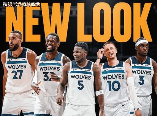 nba球队阵容名单森林狼？nba球队及队员？