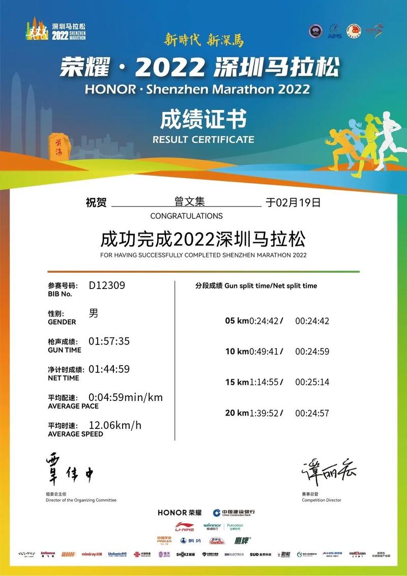 2023浙江马拉松时间表最新,浙江省内马拉松?