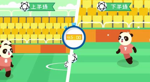 足球中场休息多少分钟?世界杯？足球比赛的中场休息时间是多少？