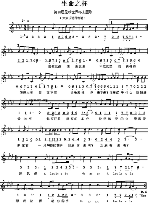 世界杯主题曲叫什么名字2022年，世界杯主题曲叫什么名字2022年的