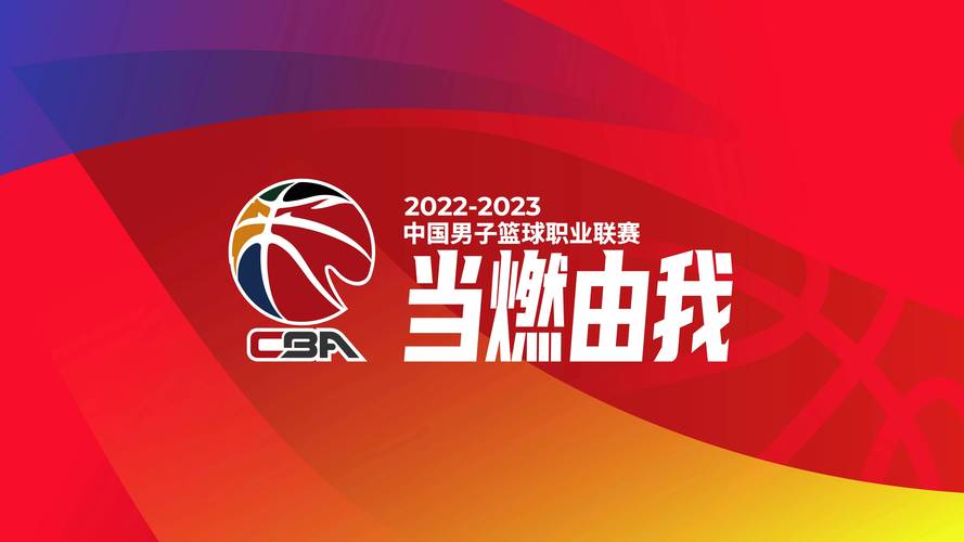cba公司是什么意思,cba公司是什么公司
